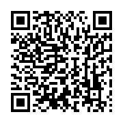 qrcode:https://infos.ga/gabon-le-frere-du-president-de-la-transition-suspendu-de-ses,9106