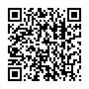 qrcode:https://infos.ga/un-conseil-interministeriel-special-convoque-ce-vendredi-a,078