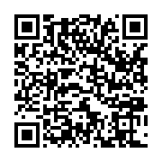 qrcode:https://infos.ga/franck-nguema-abandonne-a-son-tour-le-navire-en-crise-du-pdg,8819