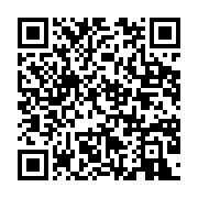 qrcode:https://infos.ga/examens-de-fin-d-annee-pas-de-cep-et-de-bepc-cette-annee-au,5217