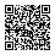 qrcode:https://infos.ga/dr-adrien-mougougou-nous-ne-sommes-pas-suffisamment-equipes,5138