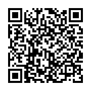 qrcode:https://infos.ga/scandale-d-adultere-au-gouvernement-bilie-by-nze-nie-tout-en,2369