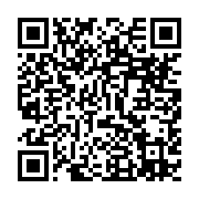 qrcode:https://infos.ga/mondial-2026-le-gabon-defie-cet-apres-midi-le-geant-nigerian,11142