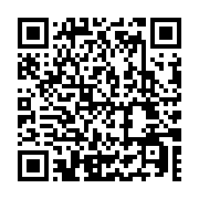 qrcode:https://infos.ga/immongault-imprime-sa-methode-cap-sur-une-administration,2408