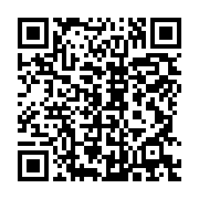 qrcode:https://infos.ga/les-fonctionnaires-gabonais-en-greve-generale-illimitee-des-ce,3476