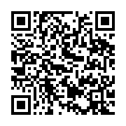 qrcode:https://infos.ga/pierre-alain-mounguengui-reelu-l-interminable-garde-a-vue-se,6843