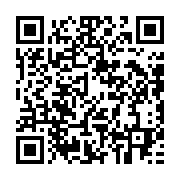 qrcode:https://infos.ga/greve-des-enseignants-c-est-tout-ou-rien-la-base-radicalise-le,11385