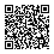qrcode:https://infos.ga/penurie-d-antiretroviraux-au-moins-13-personnes-decedees-faute,6840