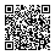 qrcode:https://infos.ga/commerces-et-bars-fermes-pour-l-arrivee-de-brice-fargeon-a,4640