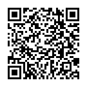 qrcode:https://infos.ga/arbitrage-la-fegafoot-honore-et-prime-le-trio-gabonais-en-route,2857