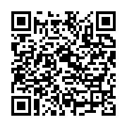 qrcode:https://infos.ga/ali-bongo-convoque-un-conseil-des-ministres-ce-jeudi-apres-un,1492