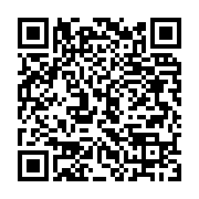 qrcode:https://infos.ga/coupure-d-electricite-monstre-au-stade-de-franceville-hier-la,9088