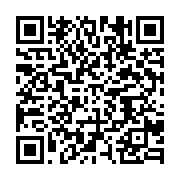 qrcode:https://infos.ga/ali-bongo-autorise-son-vice-president-a-aller-precher-sa-vision,3440