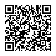 qrcode:https://infos.ga/l-universite-internationale-de-libreville-celebre-ses-etudiants,3808