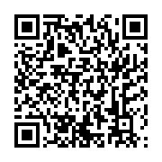 qrcode:https://infos.ga/mackjoss-le-baobab-de-la-musique-gabonaise-nous-a-quitte,3565
