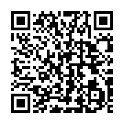 qrcode:https://infos.ga/coronavirus-le-bilan-epidemiologique-du-gabon-au-2-octobre-2020,490