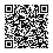 qrcode:https://infos.ga/can-2021-5-joueurs-dont-denis-bouanga-potentiellement-forfaits,6540