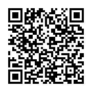 qrcode:https://infos.ga/gabon-le-couvre-feu-d-ali-bongo-a-toujours-du-mal-a-passer,4992