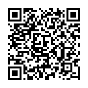 qrcode:https://infos.ga/stephane-bounguendza-rempile-aux-commandes-de-missile-fc-pour,3982