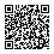 qrcode:https://infos.ga/coronavirus-le-bilan-epidemiologique-du-gabon-au-6-aout-2021,944