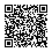 qrcode:https://infos.ga/pour-2000-francs-impayes-un-agent-licencie-agresse-a-mort-son,4638