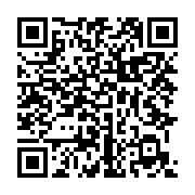 qrcode:https://infos.ga/58-ans-que-le-gabon-est-independant-de-la-france-vive-l,3830