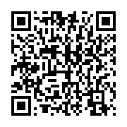 qrcode:https://infos.ga/port-gentil-enfermes-par-leur-tante-deux-jeunes-enfants-meurent,7216
