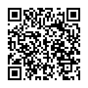 qrcode:https://infos.ga/interdition-conasysed-les-syndicats-denoncent-une-decision,2626