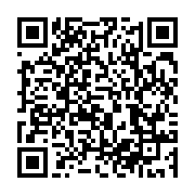 qrcode:https://infos.ga/leon-paul-ngoulakia-probable-piece-maitresse-de-la,2038