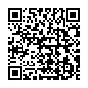 qrcode:https://infos.ga/coronavirus-le-bilan-epidemiologique-du-gabon-au-20-aout-2021,964