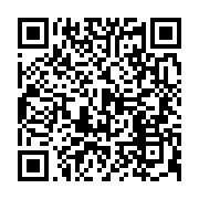 qrcode:https://infos.ga/presidentielle-gabonaise-23-dossiers-soumis-11-non-partants-et,10084