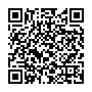 qrcode:https://infos.ga/allegement-du-confinement-au-gabon-quand-les-forces-de-l-ordre,5226