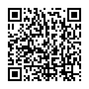 qrcode:https://infos.ga/coronavirus-le-bilan-epidemiologique-du-gabon-au-8-septembre,993