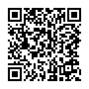 qrcode:https://infos.ga/ali-bongo-salue-le-succes-du-programme-graine-dans-le-haut,1597