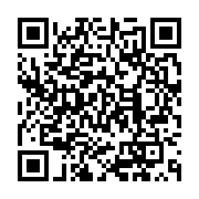 qrcode:https://infos.ga/ali-bongo-a-quitte-le-monde-des-vivants-depuis-le-28-octobre,4066