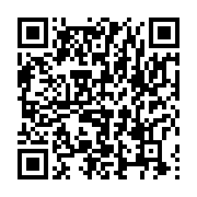 qrcode:https://infos.ga/sanctions-contre-les-enseignants-le-snec-va-trainer-l-etat,2558