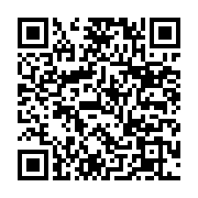 qrcode:https://infos.ga/ali-bongo-douche-par-le-rapport-de-la-francophonie-jean-ping,2916