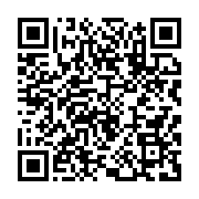 qrcode:https://infos.ga/pr-bertrand-boundzanga-comme-le-regime-et-ses-agents-ne-suivent,4143