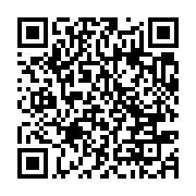 qrcode:https://infos.ga/ali-bongo-degraisse-son-gouvernement-de-quelques-ministres,4479