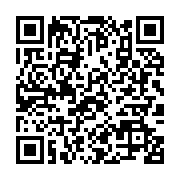 qrcode:https://infos.ga/des-etudiants-leses-de-l-ens-en-grogne-au-ministere-de-l,4860