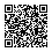 qrcode:https://infos.ga/christine-lagarde-directrice-generale-du-fmi-en-tournee,1522