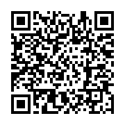 qrcode:https://infos.ga/en-plus-de-la-transgabonaise-la-sag-herite-des-axes-routiers,5337