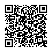 qrcode:https://infos.ga/gabon-le-frere-du-ministre-de-l-interieur-bombarde-ambassadeur,10344