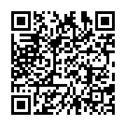 qrcode:https://infos.ga/transfert-lionel-messi-s-engage-officiellement-avec-le-psg-pour,6111