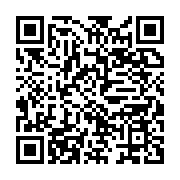 qrcode:https://infos.ga/faute-de-tests-au-cirmf-les-altogoveens-invites-a-voyager-sans,5260