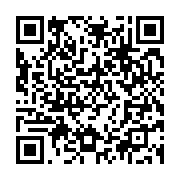 qrcode:https://infos.ga/64-villes-rejoignent-le-reseau-des-villes-creatives-de-l-unesco,3199
