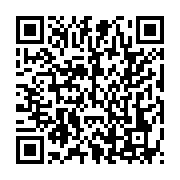 qrcode:https://infos.ga/l-ancienne-mairesse-de-libreville-propulsee-premier-ministre-du,350