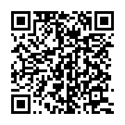 qrcode:https://infos.ga/le-fmi-pointe-des-desequilibres-fiscaux-preoccupants-au-gabon-a,9035