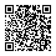 qrcode:https://infos.ga/la-rentree-des-classes-fixee-au-18-septembre-2023-au-gabon,1794