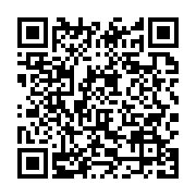 qrcode:https://infos.ga/les-petits-de-martin-boguikouma-menacent-de-decapiter-les,2871